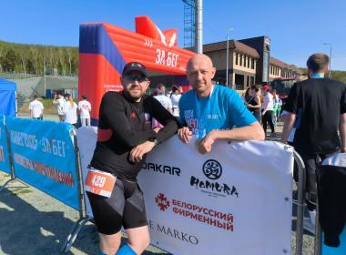 Сотрудники Центра «ВОИН» приняли участие в полумарафоне Забег.РФ