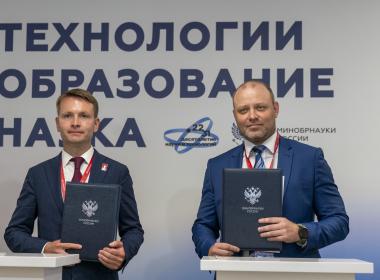 Центр «ВОИН» подписал соглашение о сотрудничестве с Дальневосточным федеральным университетом на полях ВЭФ-2025