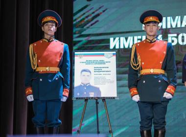 Филиалу Центра «ВОИН» в Ямало-Ненецком автономном округе присвоено имя участника СВО Богдана Барышникова