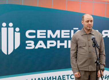 В Национальном центре «Россия» стартовал новый сезон  Всероссийской игры «Семейная зарница»