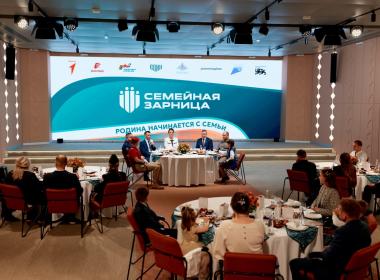 В Национальном центре «Россия» стартовал новый сезон  Всероссийской игры «Семейная зарница»