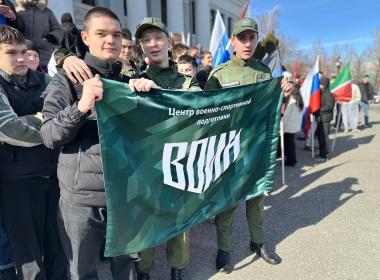Курсанты Центра «ВОИН» поздравили с Днем воссоединения Крыма с Россией