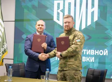 Тюменский филиал подписал соглашение с региональным отделением организации «Всероссийская Федерация Самбо»